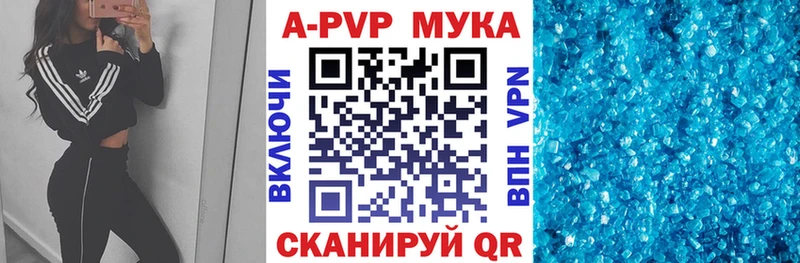Хочу наркоту Нестеров Амфетамин ГАШИШ Альфа ПВП