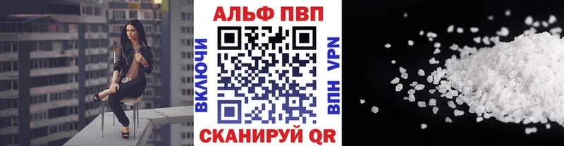 купить  цена  Нестеров  Alpha-PVP СК 