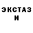 МЕТАДОН кристалл THE VAHA