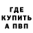 Амфетамин VHQ Hanter H