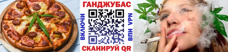 Еда ТГК марихуана  Нестеров 