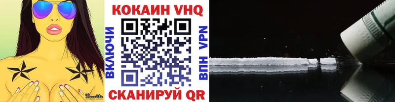MEGA как войти  Нестеров  Cocaine Колумбийский 