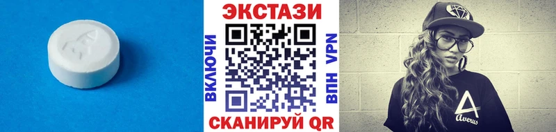 Экстази louis Vuitton  Нестеров 