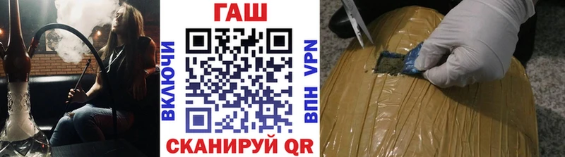 Гашиш Ice-O-Lator  Нестеров 