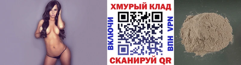 ГЕРОИН гречка  Нестеров 