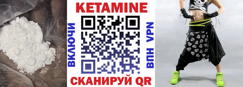 ОМГ ОМГ вход  Нестеров  КЕТАМИН ketamine  цена  