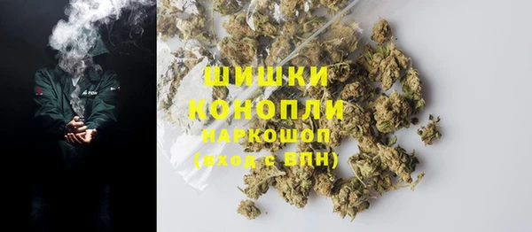 кристаллы Абинск