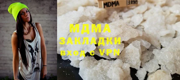 трава Абдулино
