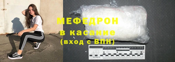 меф Алексин