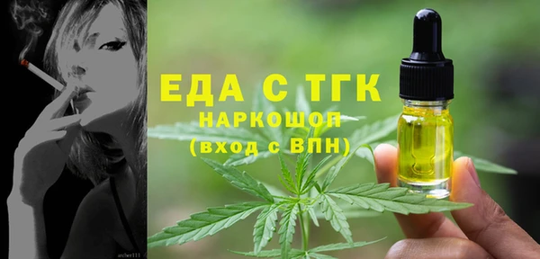 кристаллы Абинск