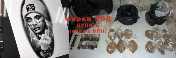 меф Алексин