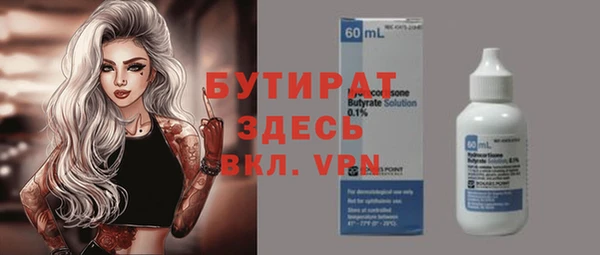 бутик Алзамай