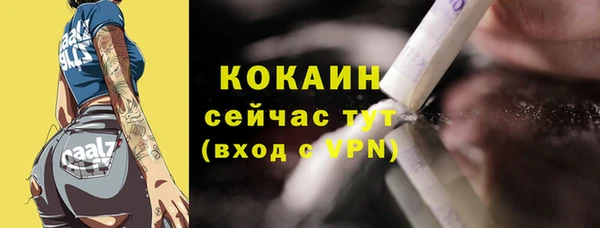 трава Абдулино