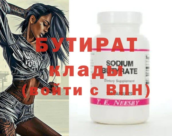 бутик Алзамай