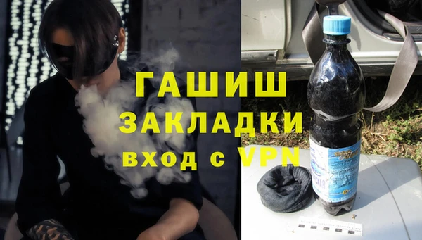 трава Абдулино