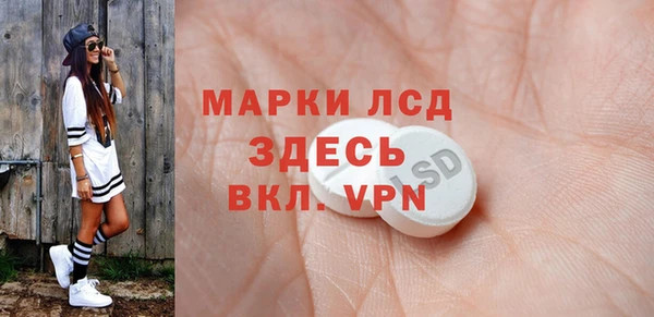 альфа пвп Алексеевка