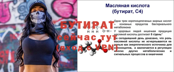 бутик Алзамай