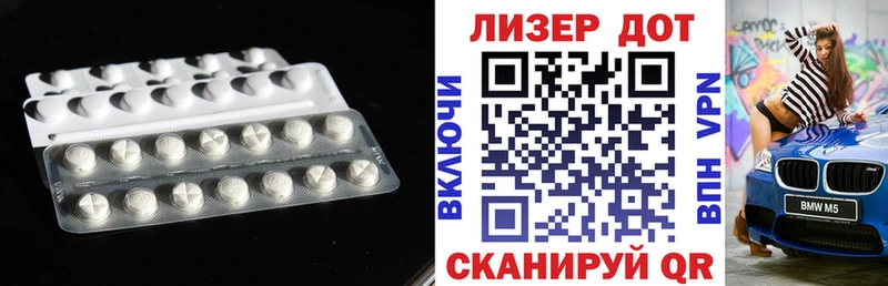 Лсд 25 экстази ecstasy  цены наркотик  мега tor  Нестеров 