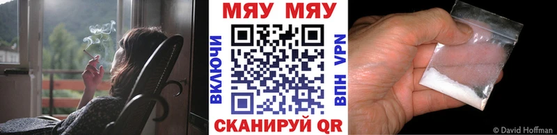 МЯУ-МЯУ mephedrone  МЕГА ONION  Нестеров 