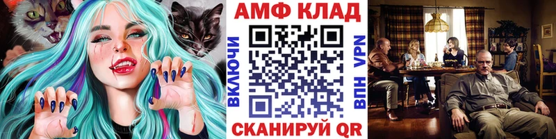 Метамфетамин мет  сколько стоит  Нестеров 