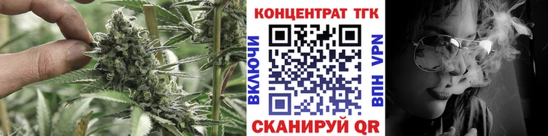 ТГК THC oil  Нестеров 